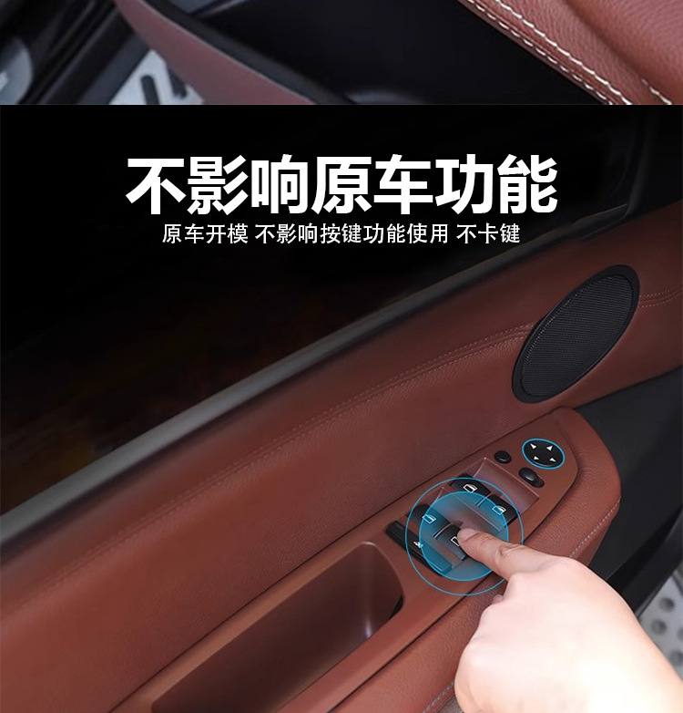 Applicable to BMW X5 X6 Door Inner Handle Door Armrest E70 E71 Door Handle Door Inner Handle