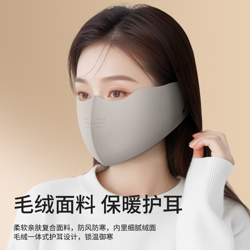 舒美佳秋冬口罩加绒脸基尼防风保暖骑车户外防寒遮全脸防晒面罩|undefined