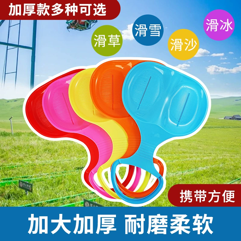 Толстая износостойкая трава скейтборд Песок Подкладка Газон Лыжные лыжи