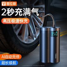 图拉斯车载充气泵汽车用大功率通用便携式小轿车电动轮胎大垒德株