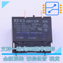ȫ�¬F؛ ��ʿͨ�^���  FTR-K3JB012W  20A 12 24VDC ���b  DIP