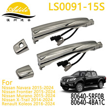 15 Navara ��� ������ 80640-5RF0B 80640-4BA1C 80640-4CL0B