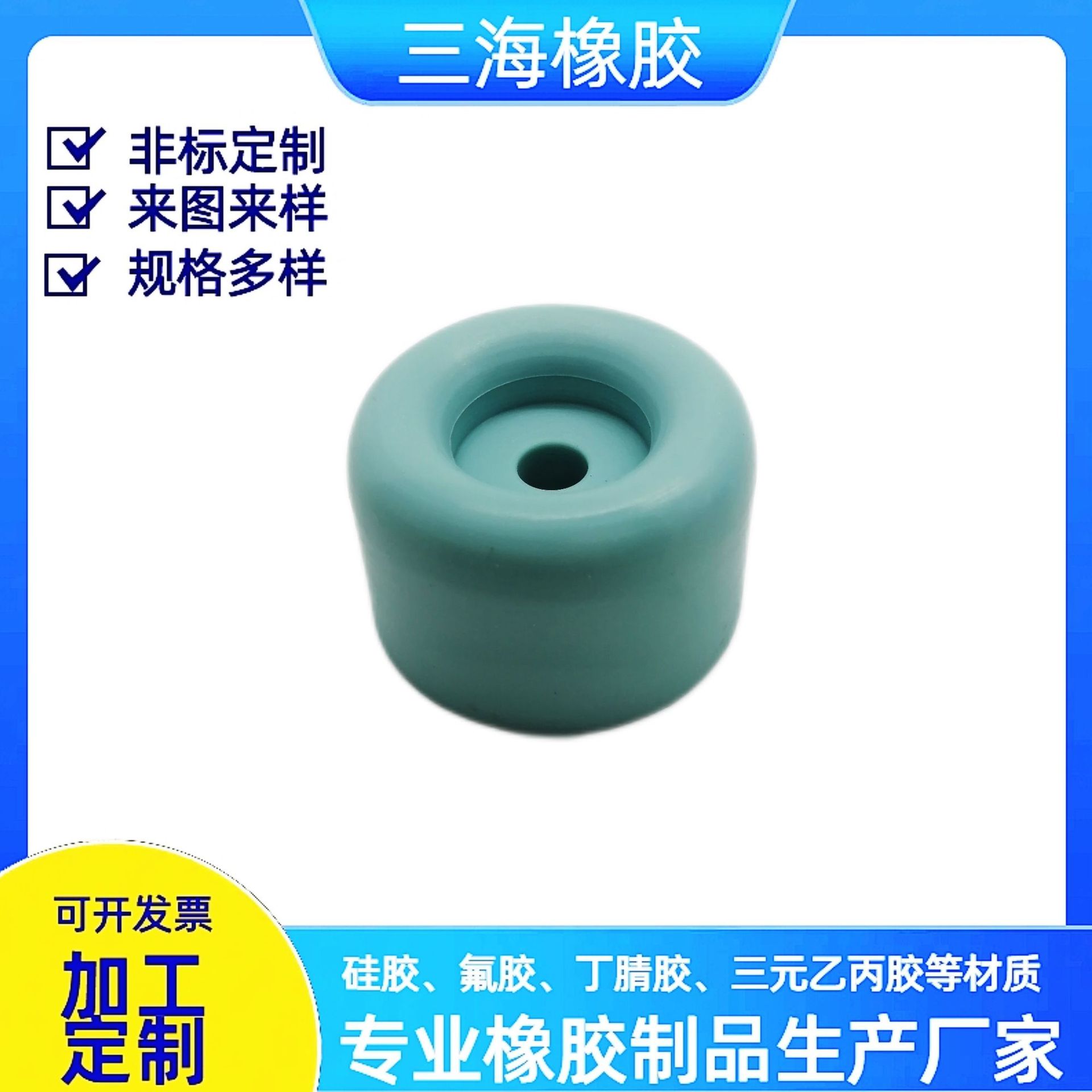 橡胶减震缓冲垫硅胶带密封防震动撞击块40*25防滑耐磨固定位支座