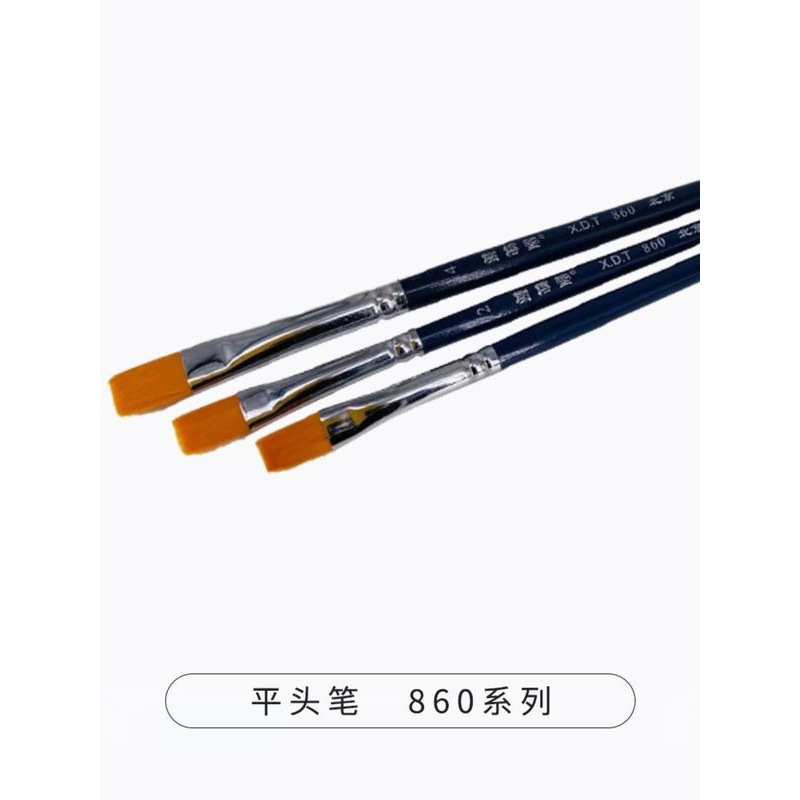 謝徳堂筆面相筆平筆筆刷画筆カラー油絵具模型手描き塗料ツール模型着色