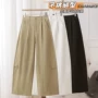 速干九分夏季新款阔腿裤