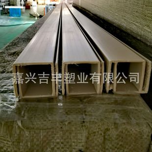 Factory direct PP profile price favorable specifications 80*80*80 plastic profile plastic profile