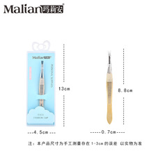 Marian Stainless Steel Gold Eyebrow Tweezers Single-Sided Slanted Eyebrow Tweezer Box Set C1 Eyebrow Scissors Hair Remover