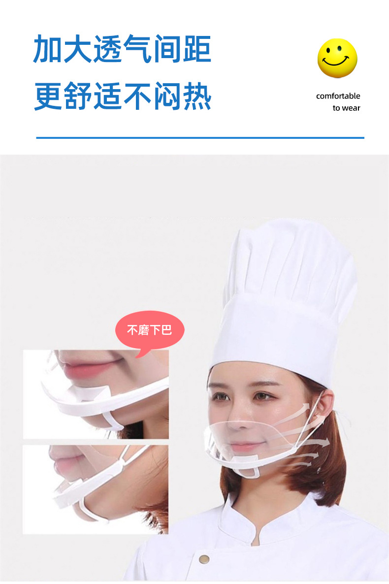 20230216-餐饮口罩详情790_12