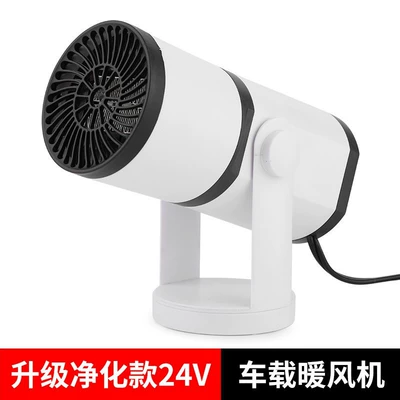 heater 12v24v truck heater defrost – Digər kiçik elektrik cihazlar - purification-24v