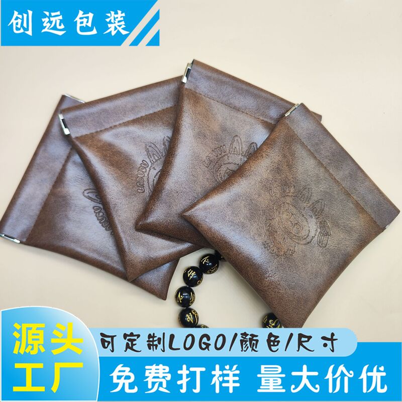 Customized Brown Tree Oil Surface Pu Shrapnel Bag, Dust-Proof Packaging Bag for Bracelets, Automatic Closing Lipstick Coin Purse Bag Customized Brown Tree Oil Surface Pu Shrapnel Bag, Dust-Proof Packaging Bag for Bracelets, Automatic Closing Lipstick Coin Purse Bag