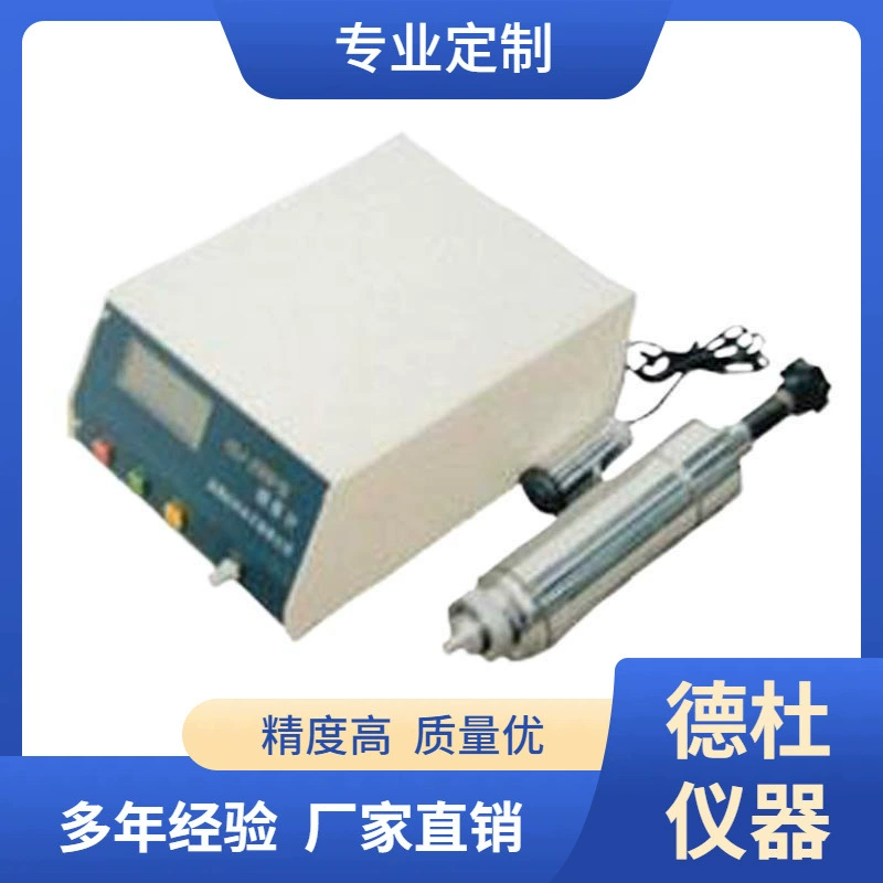 Поставка дымомера типа YDJ-2006 (тип фильтровальной бумаги)