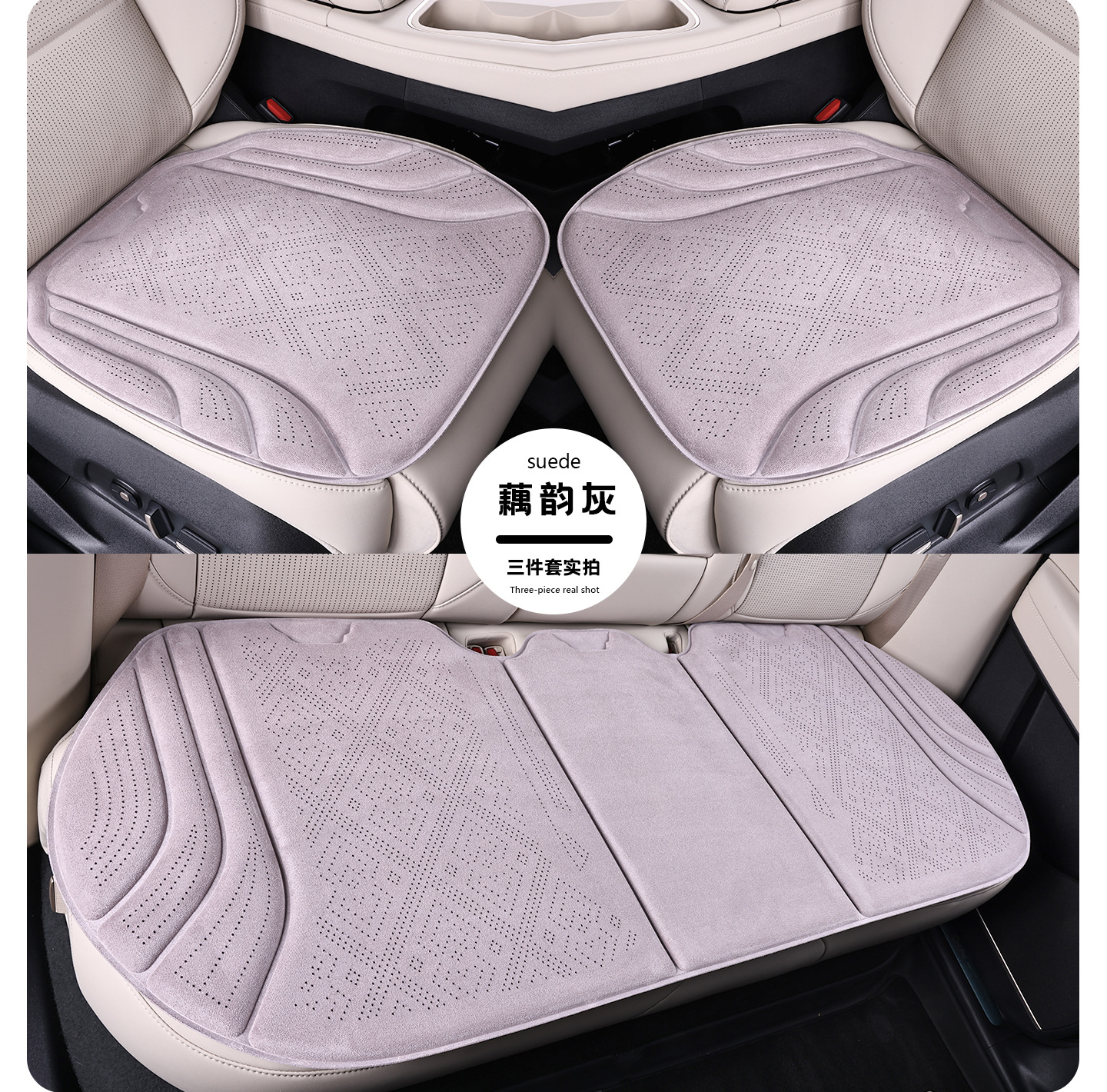Suede perforated Rams car seat cushion, universal all-season seat pad, seat cover, car seat cushion cover