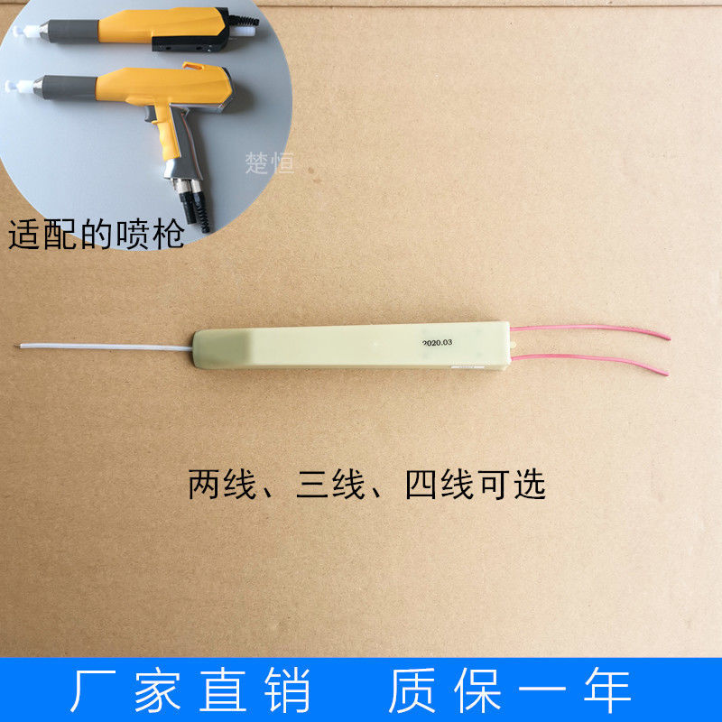 静电喷枪高压模块 金马三代喷粉枪配件高压包 喷涂机喷塑机静电器