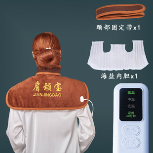 Factory wholesale shoulder neck hot pack electric heating sea salt shoulder pad cervical salt bag household shoulder moxibustion coarse salt salt bag