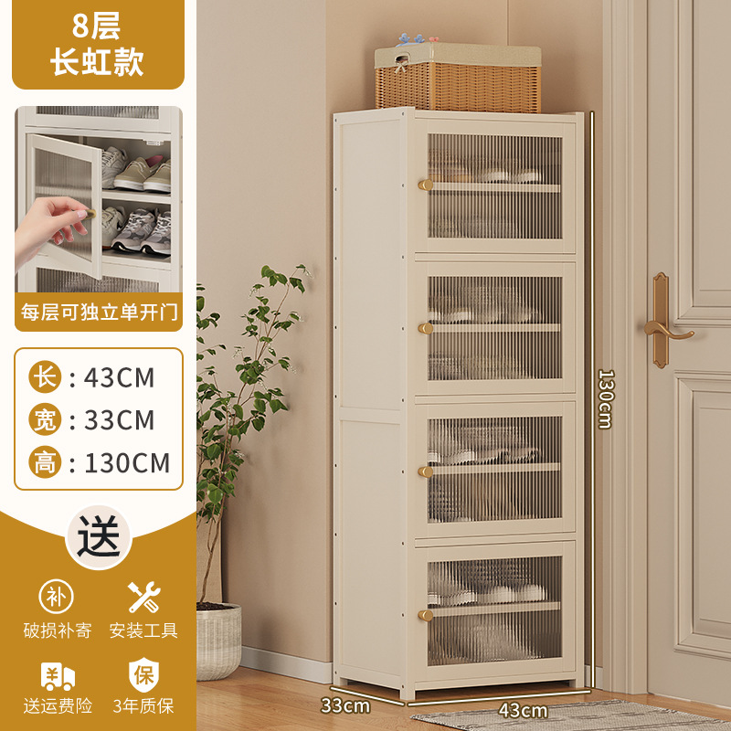 ZHC02 신발장 8단 C051 유백색 아크릴 도어