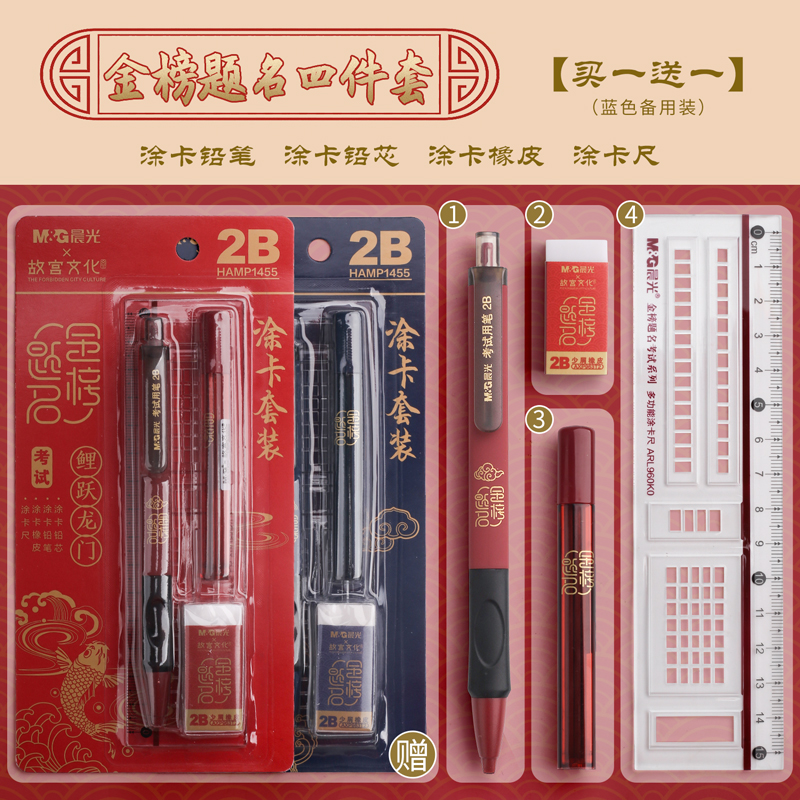 [1+1] 골드리스트 타이틀 페인팅 카드 4종세트-기타/기타-2B