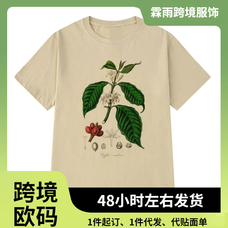 Vintage Coffee Plant Illustration T-Shirt Plant Graphic T-Shirt Women's Cotton Aesthetic T-Shirt Coffee T-Shirt Short Sleeve Shirt