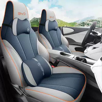 Car Interior Modification Supplies — Modelə uyğun (Original) oturacaq örtükləri - blue-gray-deluxe-edition-note-model-year