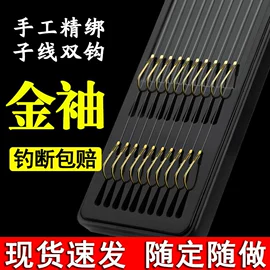 线组;渔线;其他垂钓用品