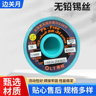 �n������ϴ�h���a�zHSE04 SR-34SUPER LT�زğo�U�a�z0.8nn���a�z