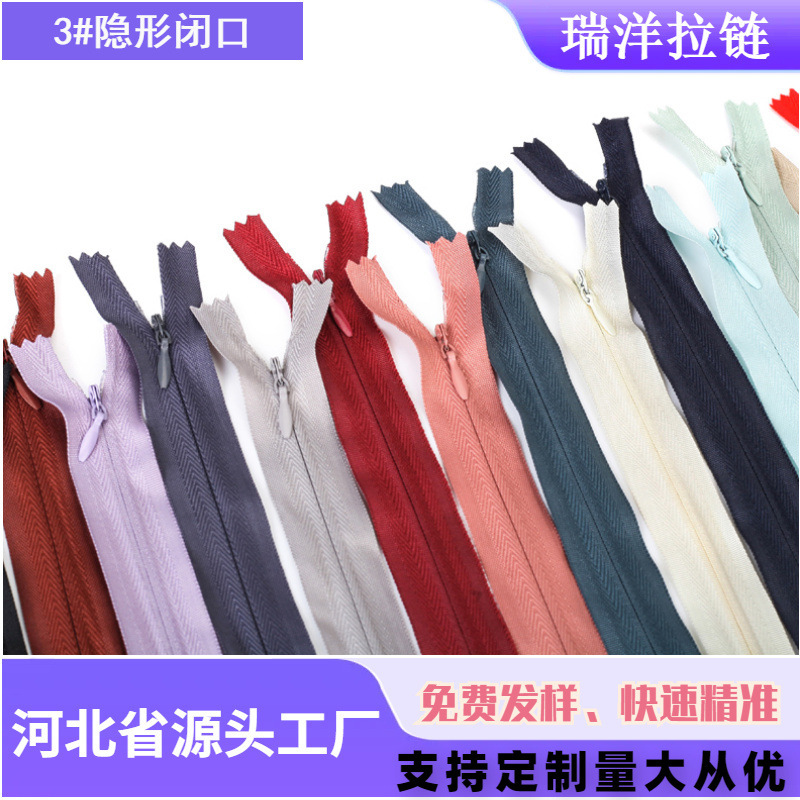 No. 3 Invisible Nylon Closed-End Zipper for Clothing, Dresses, Quilts, Pillowcases, Throw Pillows, Skirts, Duvet Covers, Sealing