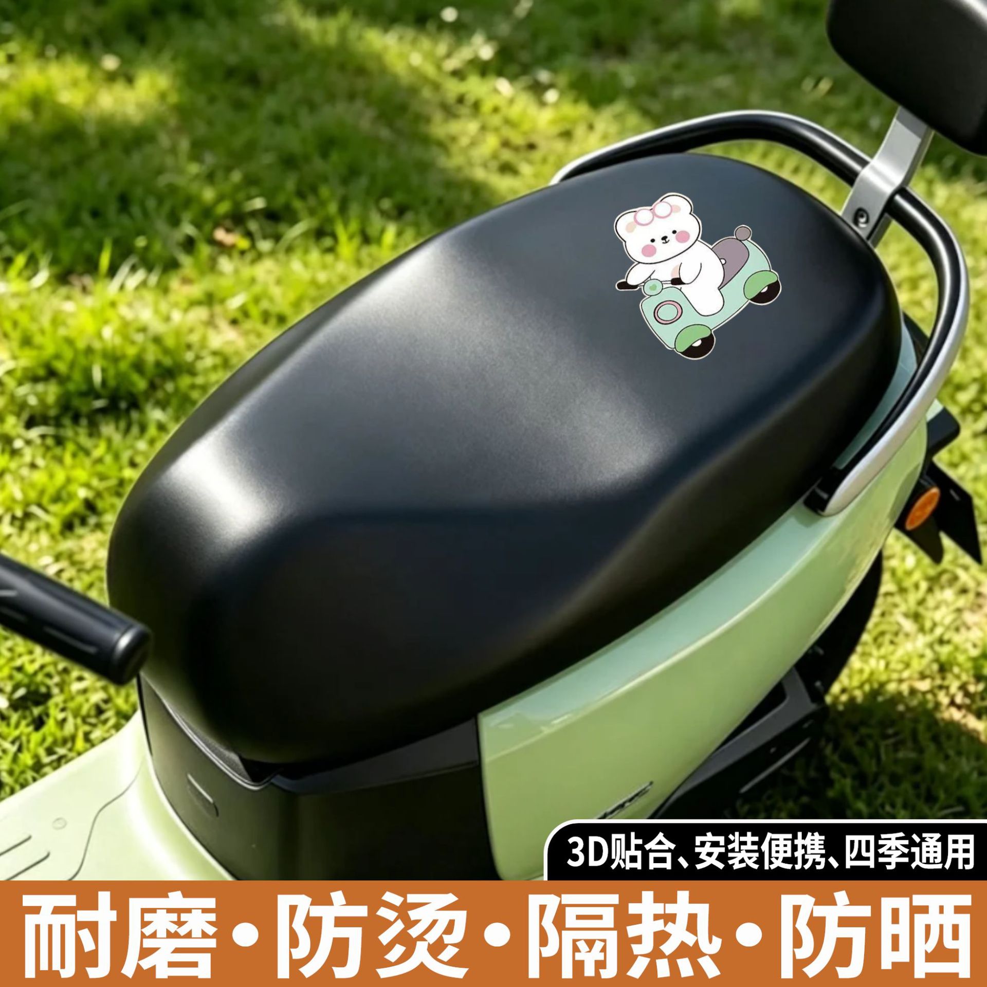 电动车防晒隔热坐垫套加厚耐磨电瓶车皮革弹力座套四季通用座椅套