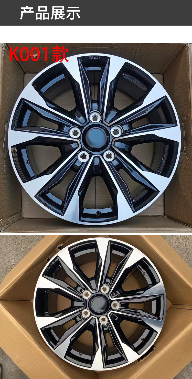 Suitable for 20inch 21inch Toyota Prado Land Cruiser Lexus Lx570 Universal Aluminum Alloy Wheels