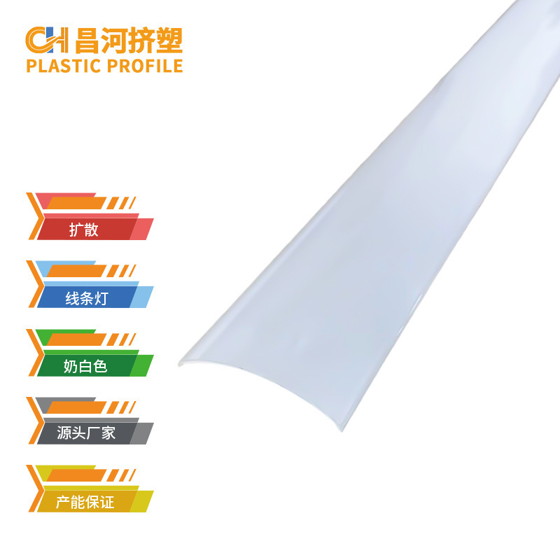 Source Factory Formulated Right-Angle Line Lampshade Pc Cover Triangular Aluminum Line Lamp Pc Cover L-Shaped Cover Plate