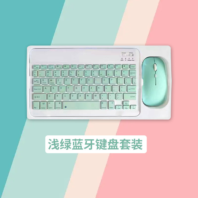Bluetooth keyboard for Apple mobile phone computer ipad wonderful magnetic Bluetooth keyboard mouse suit wholesale keyboard Bluetooth keyboard for Apple mobile phone computer ipad wonderful magnetic Bluetooth keyboard mouse suit wholesale keyboard