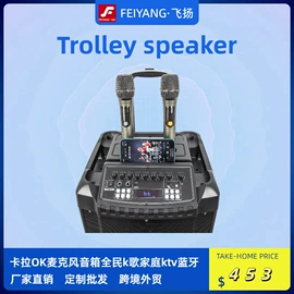 蓝牙音箱;其他音响设备