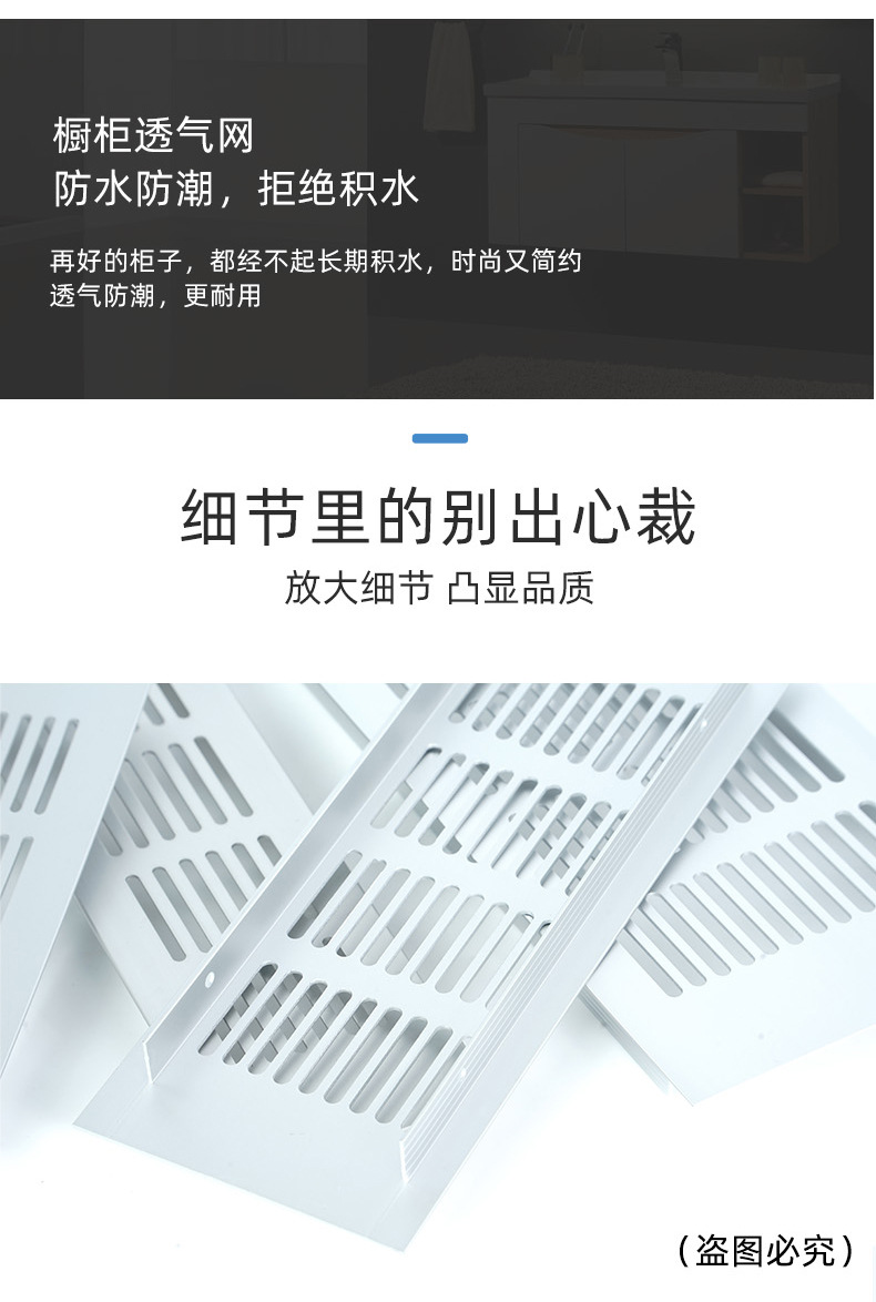 Breathable mesh_09.jpg