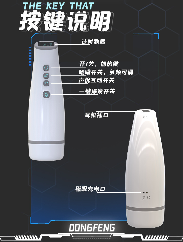 PM068科技风格_11