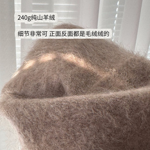 ��240g��ɽ��q��ë���߶˷Շ���v�I�Ժ���w���lŮ�bͩ�l
