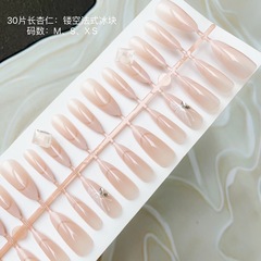 30片手工穿戴美甲鏤空法式冰塊重工氣質顯白顆拆卸成品美甲貼片