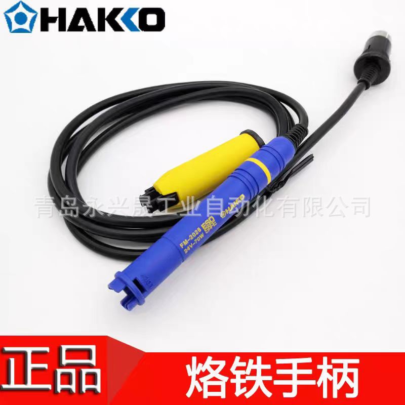 HAKKO白光FX-950焊台手柄线FM2028防静电恒温烙铁搭配T12烙铁头