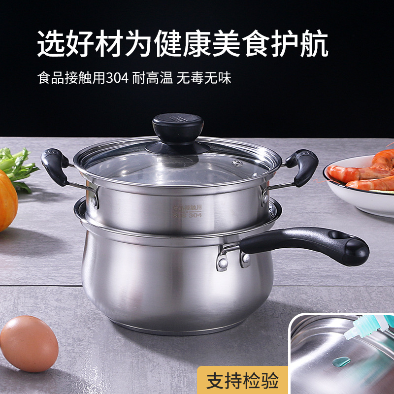 304 stainless steel double bottom milk pot baby food grade food supplement pot thickened small steamer with drawer small soup pot wholesale