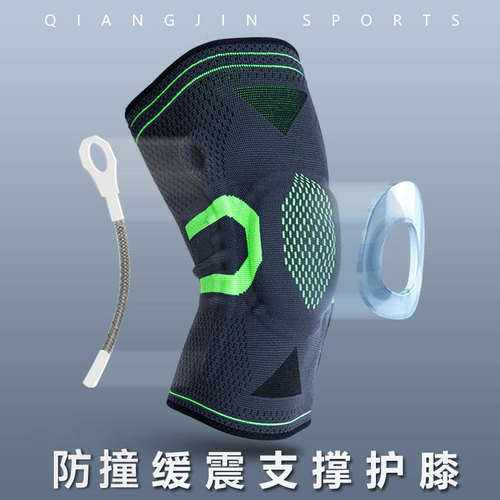 Sports knee pads, compression support, spring breathable leg pads, basketball, running, cycling, mountaineering, fitness knee pads