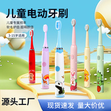 �羳��ͯ�綯��ˢ���ÿ�ͨ���ʽ�������ܱ�Яȫ�Զ���ë��ͯ��ˢ