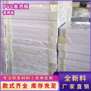 15mmPVC���ɰl�ݰ� Ӳ����b�����lԡ���픵񻨰�ĸ�����p�|