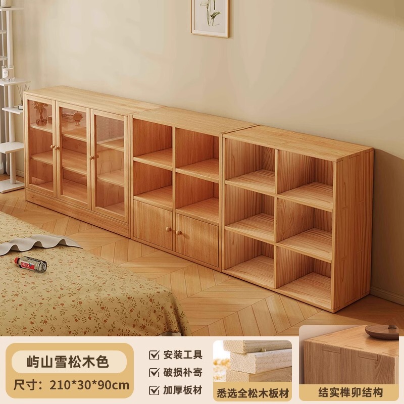 实木书柜落地置物柜防尘格子柜原木风柜子客厅收纳储物一体柜书架|undefined