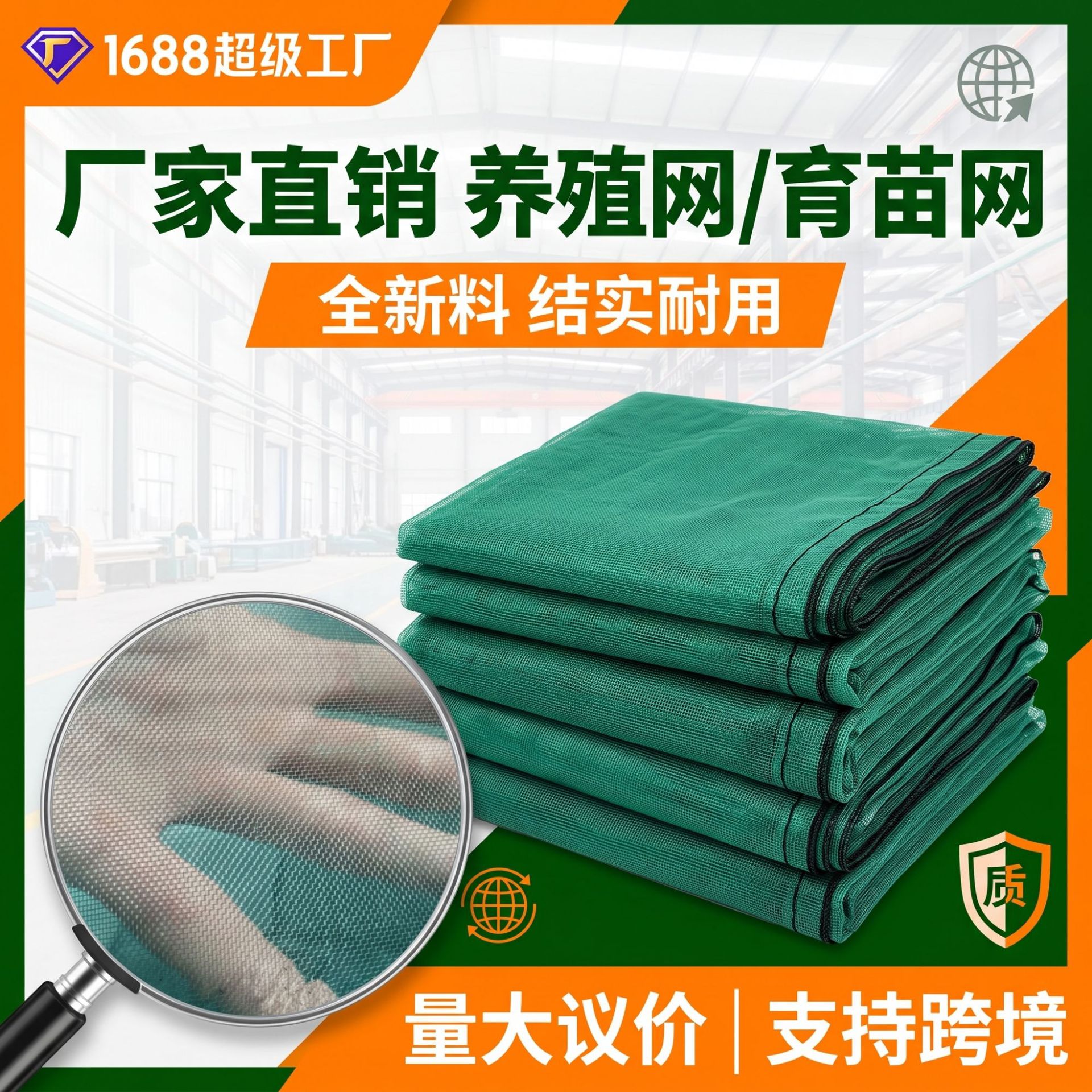10目网布40目80目100目泥鳅水蛭青蛙育苗水产养殖网箱渔网防逃网