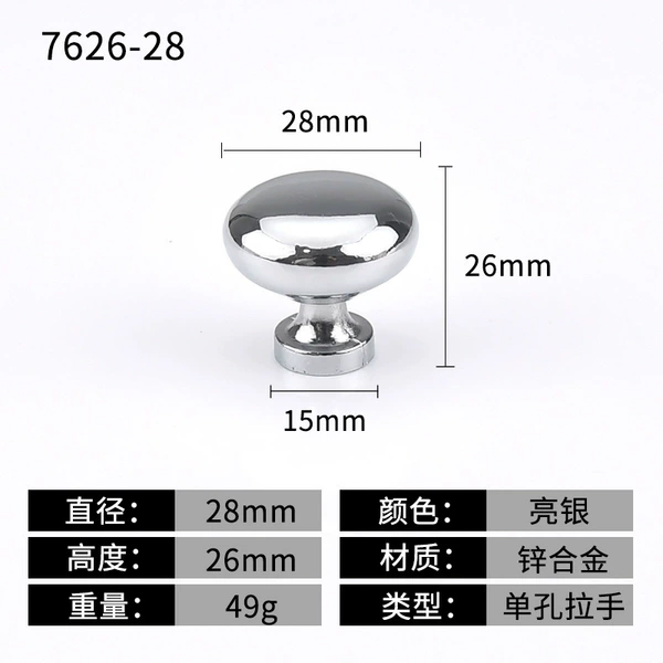 7626-28 bright silver
