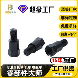 厂家供应增高螺母九号电动车本田摩托车反光镜转换螺丝增高螺丝