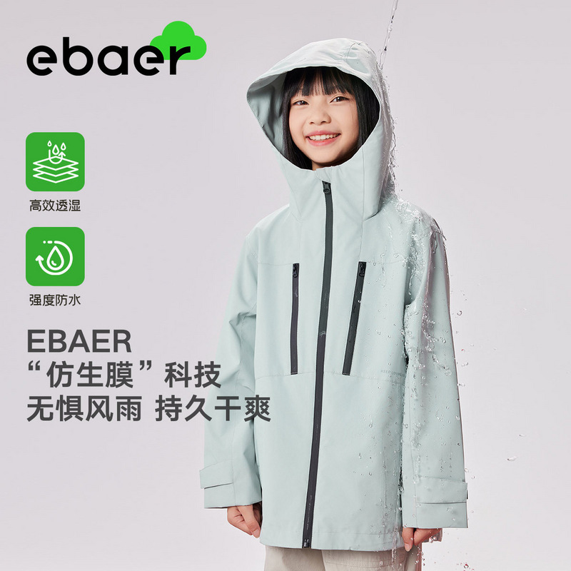 EBAER 야외 3 대 1 어린이 충전 의류 소년 분리 방수 재킷 24 새로운 가을 및 겨울 등산 세트