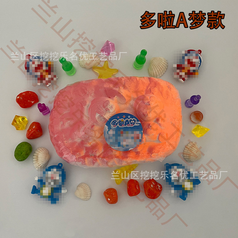 도라에몽 [도구없는 현장 버전]]