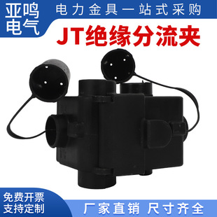 �^������ͨ���B���b��JT�X�Ͻ�����AJT-21/22/23/JT-24���AC��