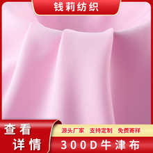 Դ�^�S�Ҝ�]������� 300Dţ��������ώ���������Ϲ��b����