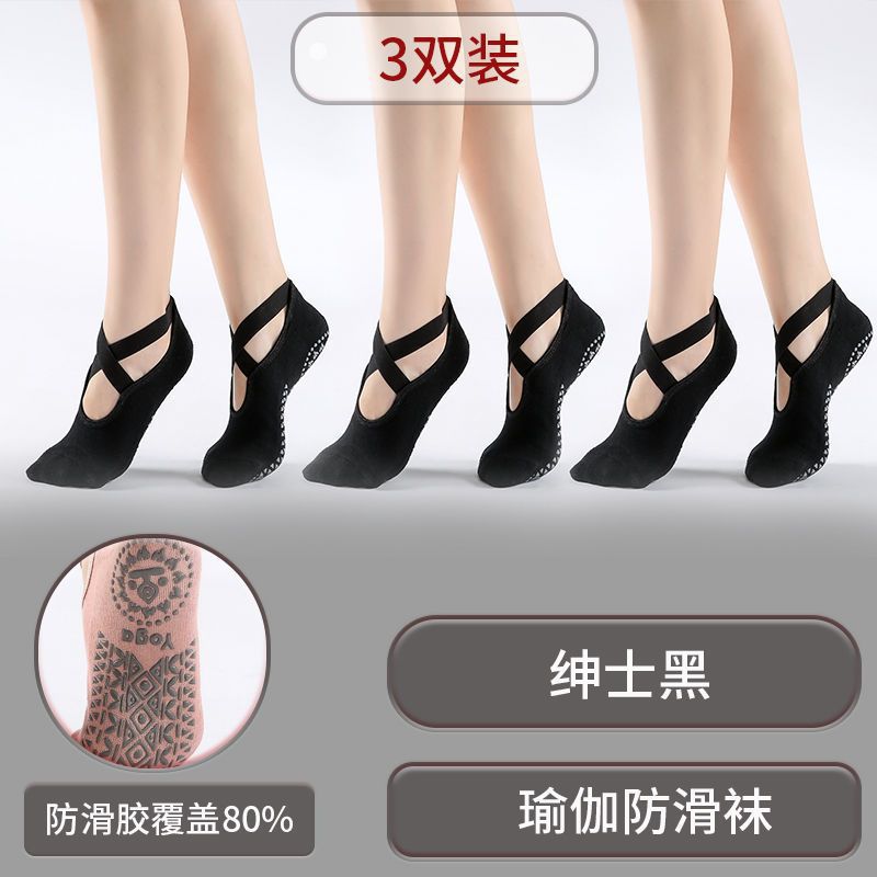 Piel de silicona profesional pilates calcetines deportivos indoor danza calcetines para principiantes comercio exterior