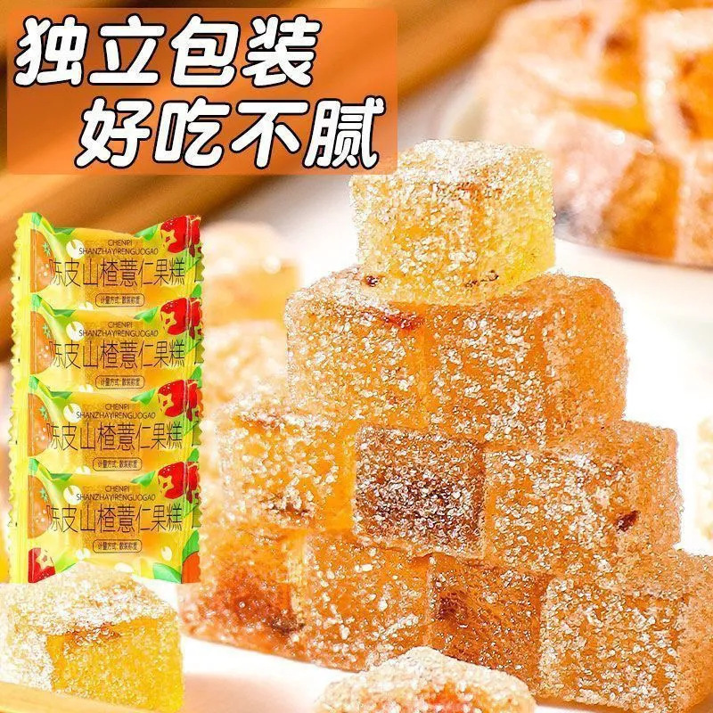 陈皮山楂薏仁软糖软糕0脂肪酸甜开胃糖果独立包装便携小零食批发|undefined