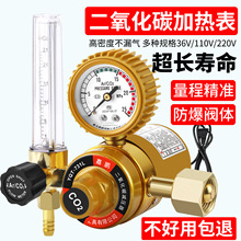 ���ܶ�����̼�p�����yCO2�ӟ�����Ϛ�220V�������C����≺��36V